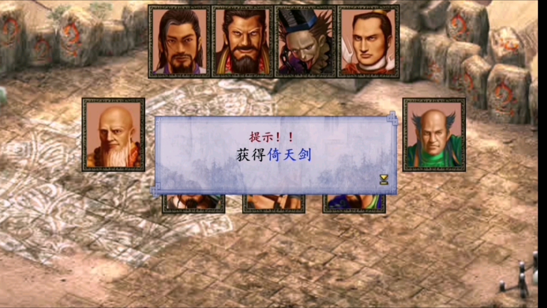 2025年11月5日 第32页