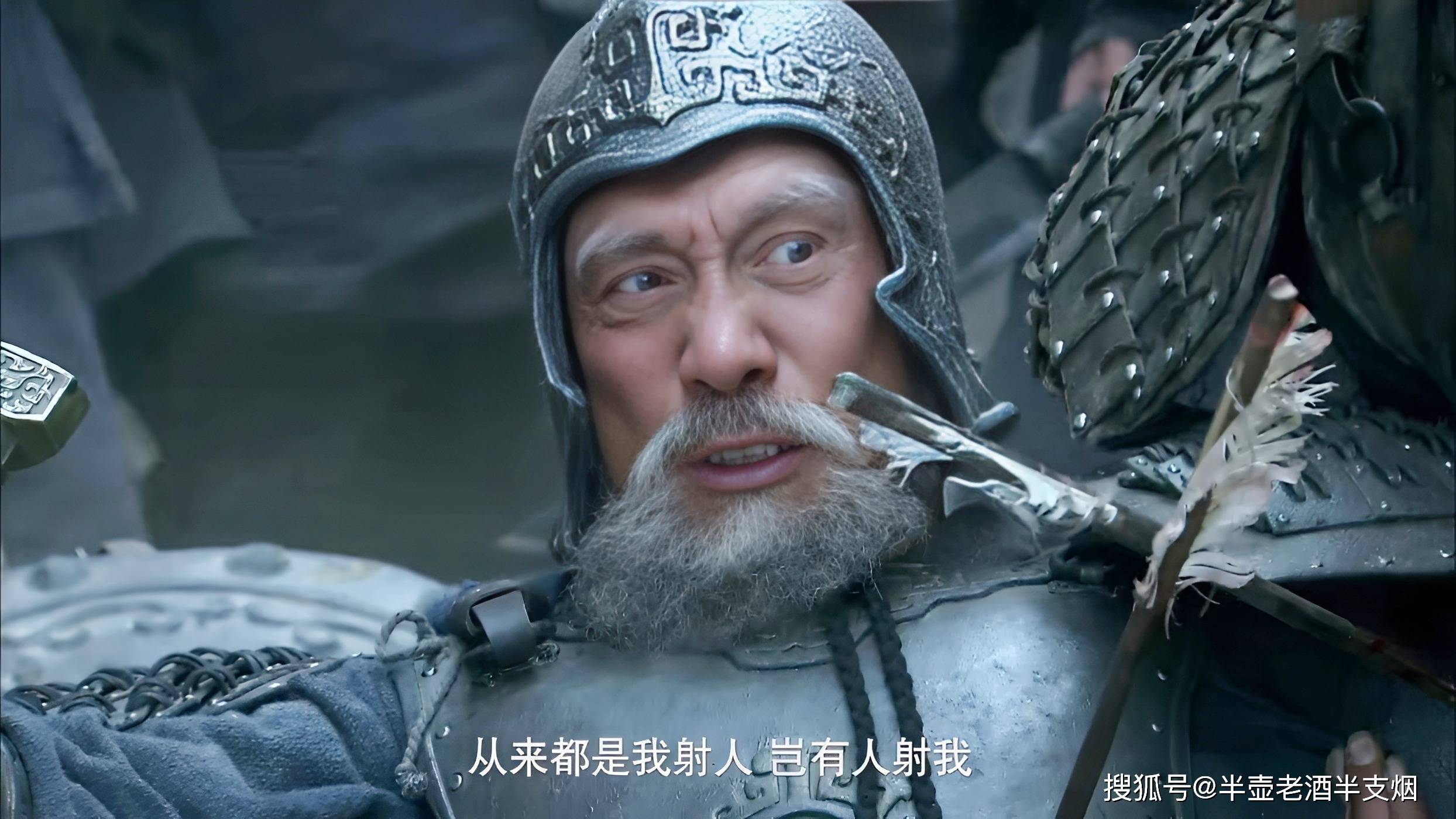 新三国的黄忠(新三国的黄忠结局)