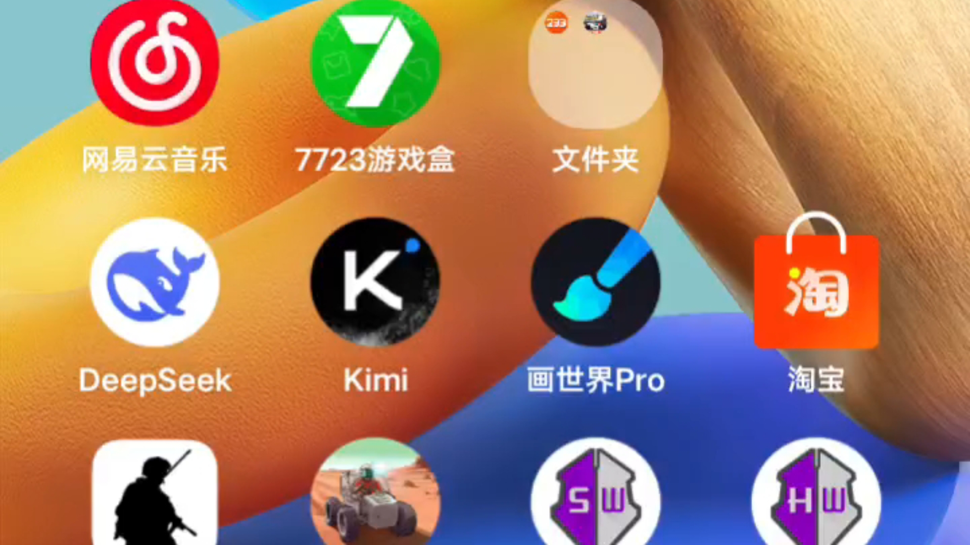 gg修改器2020年最新版本()