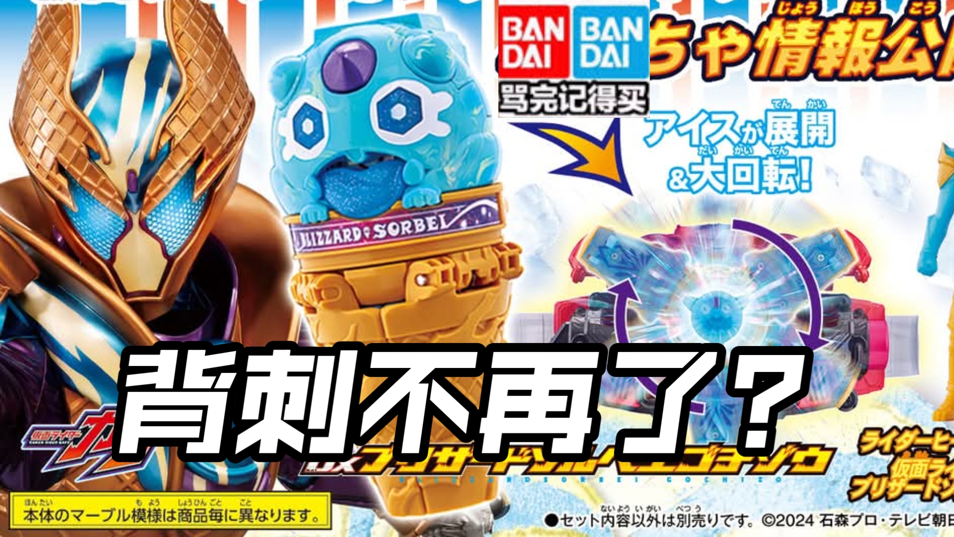 奥特曼冰淇淋雪(奥特曼买东西怪兽动手做冰淇淋)