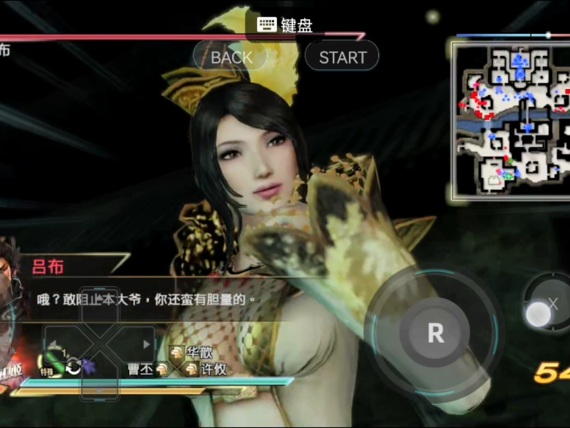 真三国战手游官网(真三国战记最新版下载)