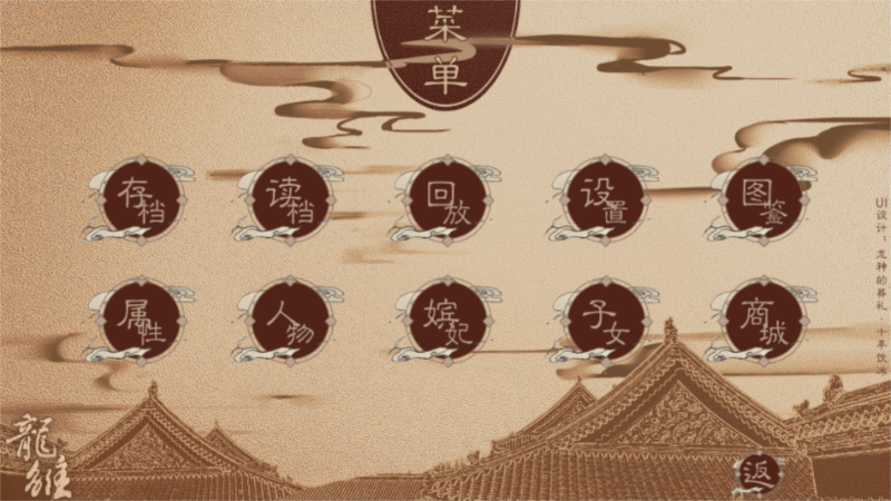 龙雏最新破解版3.6(龙雏最新破解版36版本下载)