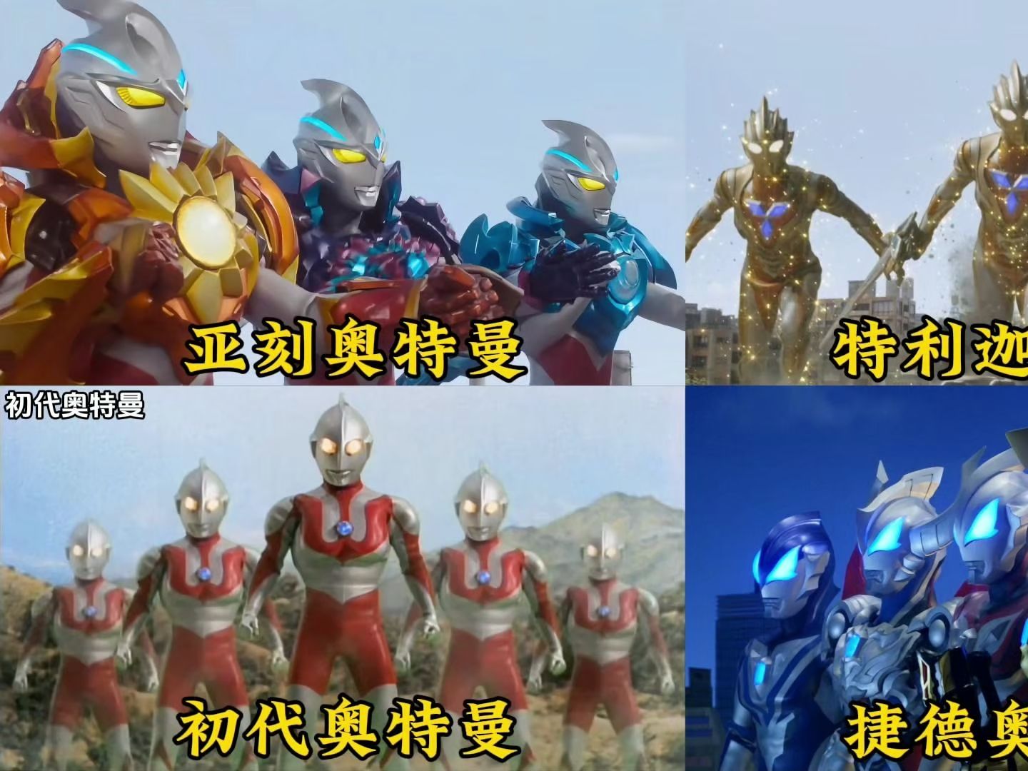 怪兽打奥特曼二无敌版(奥特曼打怪兽破解版最新版本)