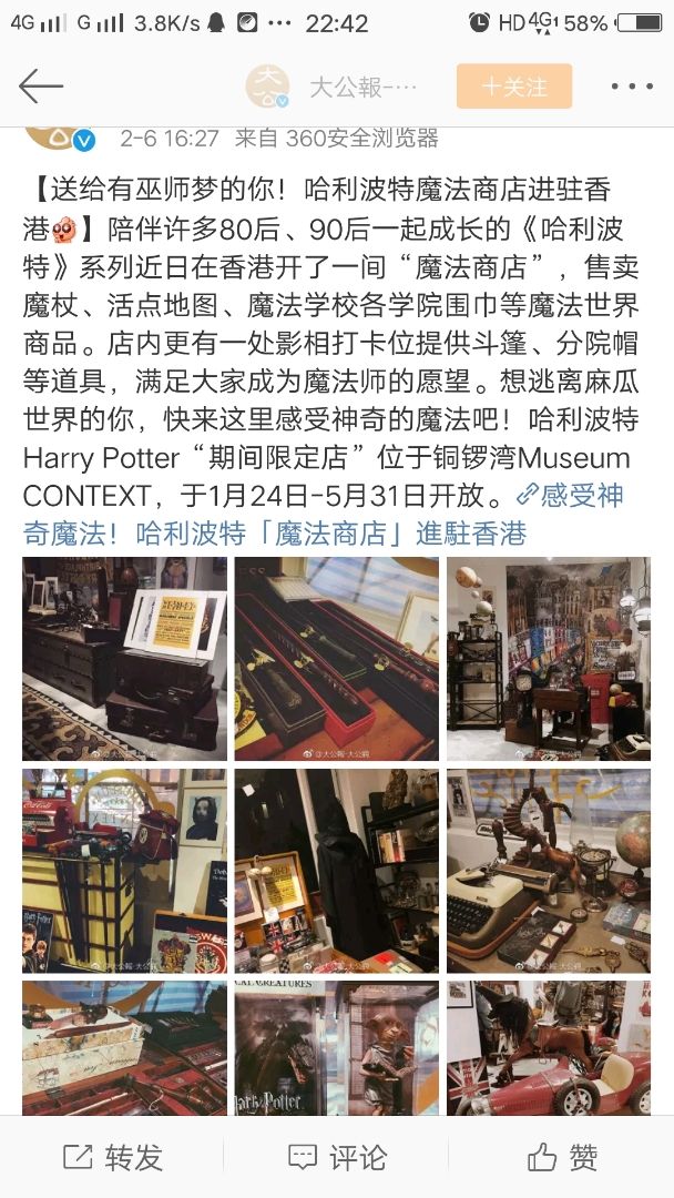 逃离魔术师之家攻略(逃离魔法师的家第三关)