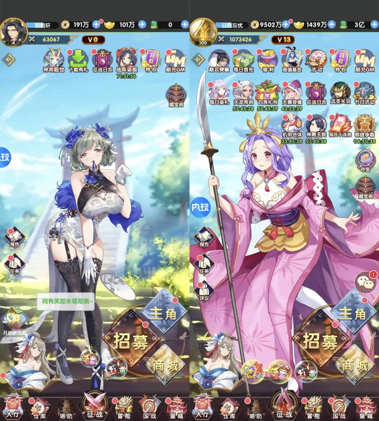 逍遥三国2.0(逍遥三国2021下载)