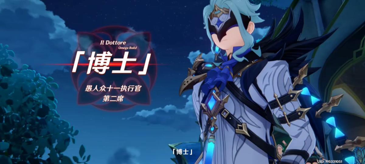 聪明的博士游戏攻略(聪明的小博士英文翻译)