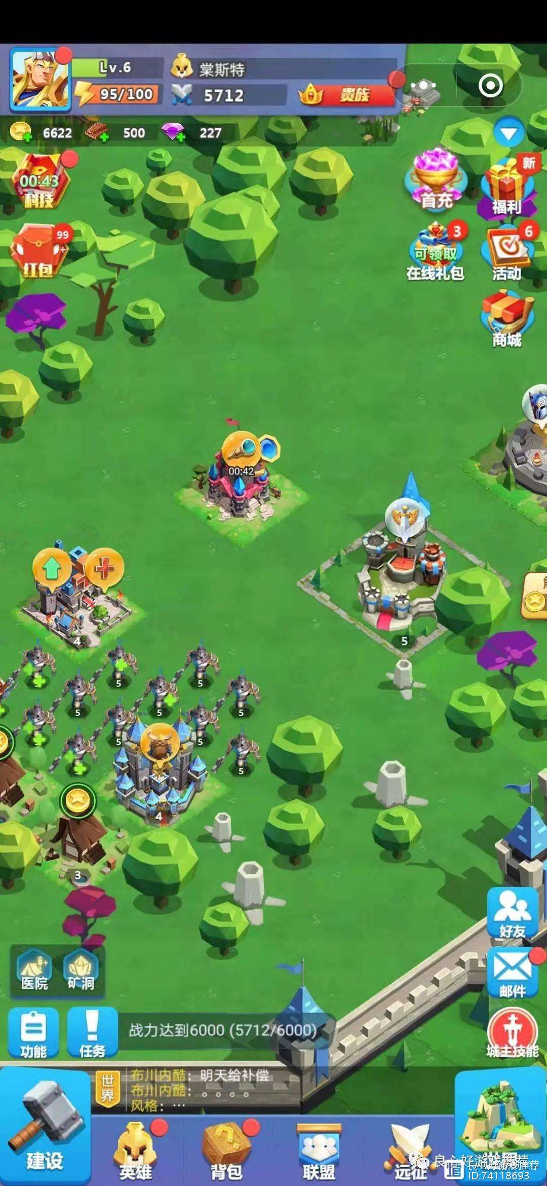 类似秘密王国的小游戏(类似秘密王国的小游戏推荐)