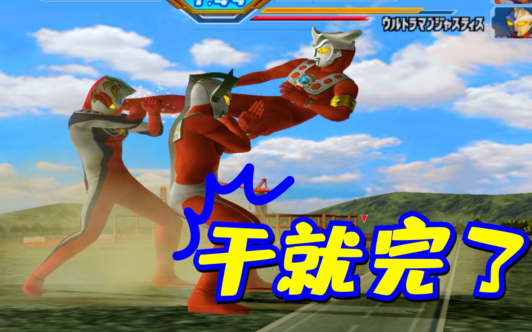 雷欧奥特曼打游戏(雷欧奥特曼闯关模式)