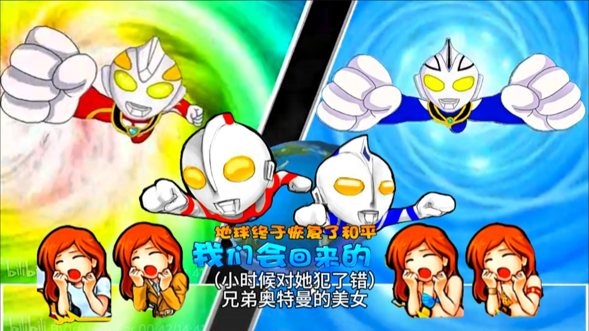 超奥特曼之战2小游戏(超奥特曼之战4官方正版)