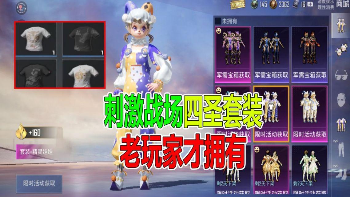 2025年11月5日 第2页