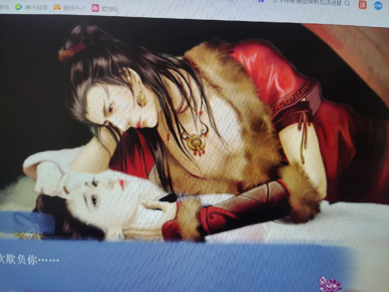 穿越之因缘劫游戏攻略(穿越之姻缘劫原始版下载)