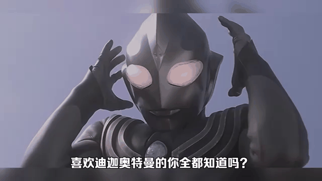 迪加奥特曼动态壁纸视频(迪加奥特曼动态壁纸视频高清)