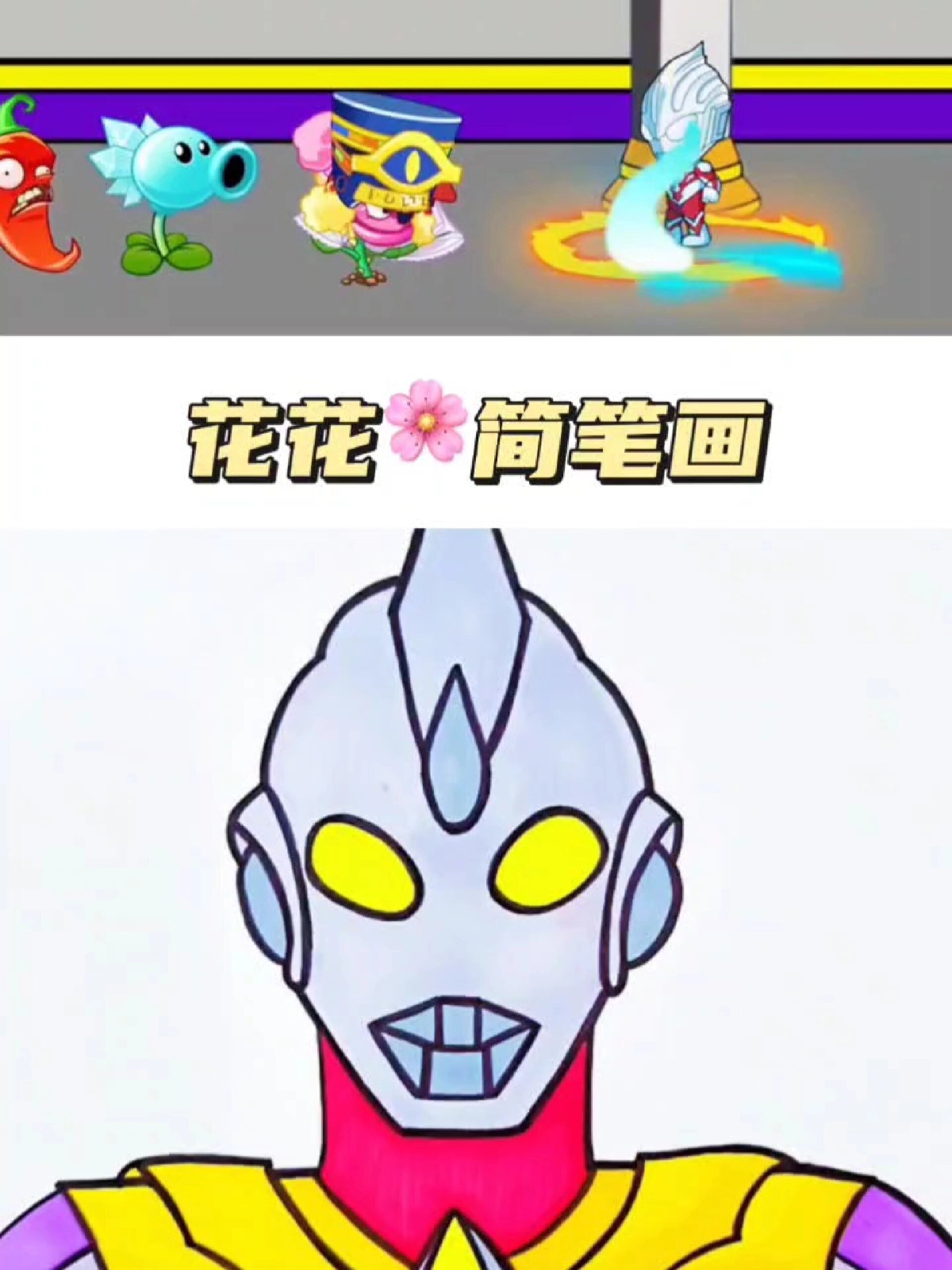 奥特曼小游戏图画(奥特曼小游戏在线玩)