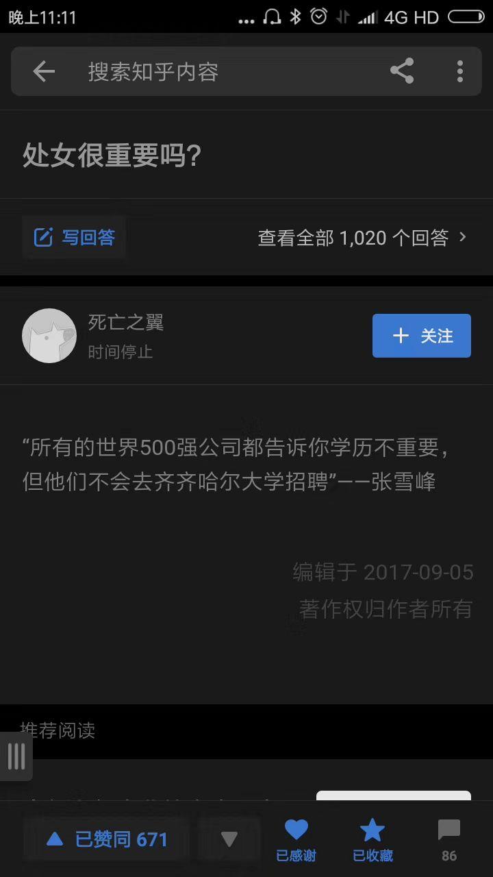破解版2021女友(我的女友破解版单机版)