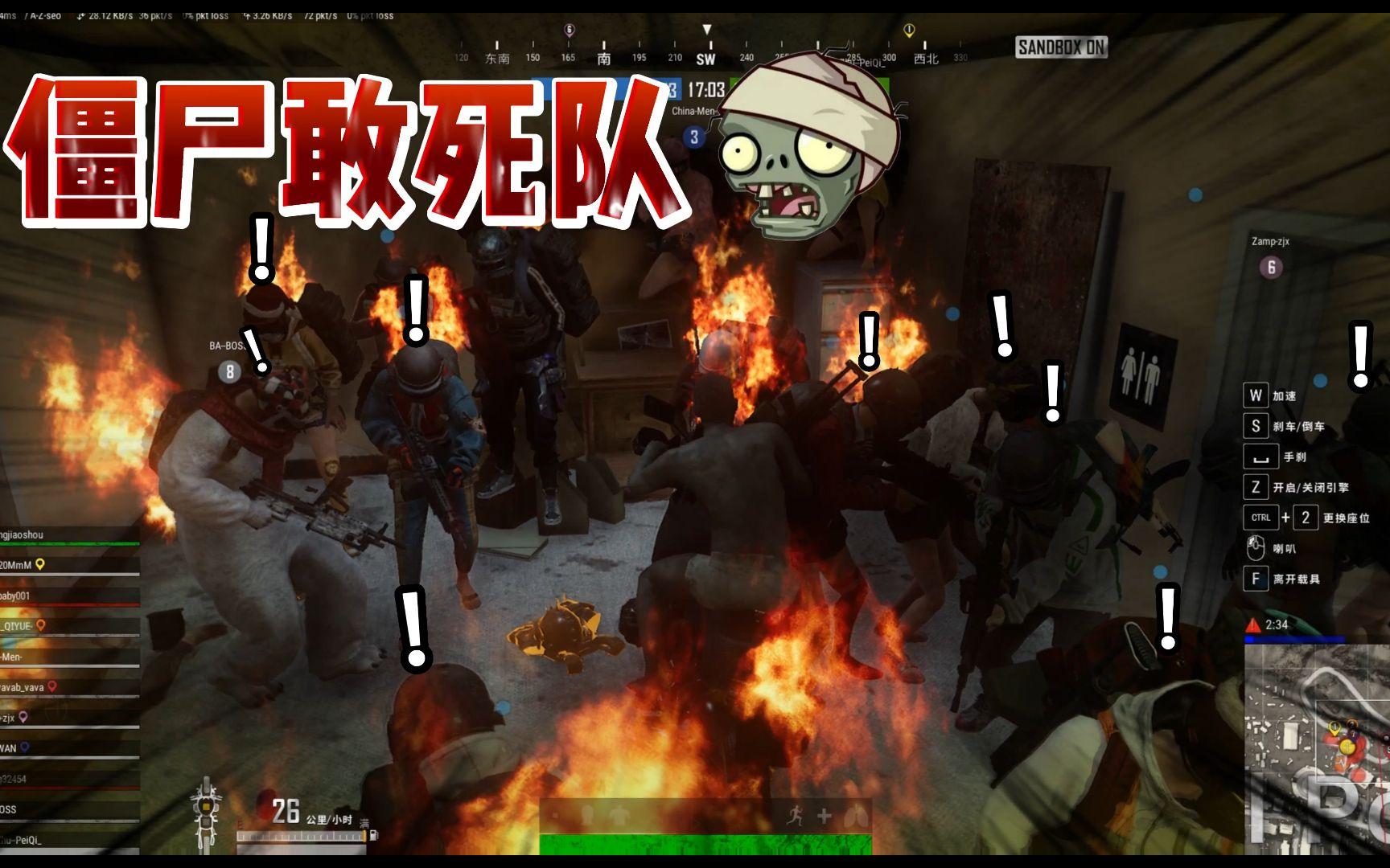 僵尸敢死队破解版(僵尸敢死队破解版内置菜单)