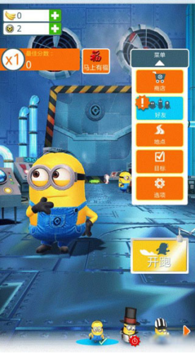 暴走熊猫最新破解版(暴走熊猫最新破解版下载)