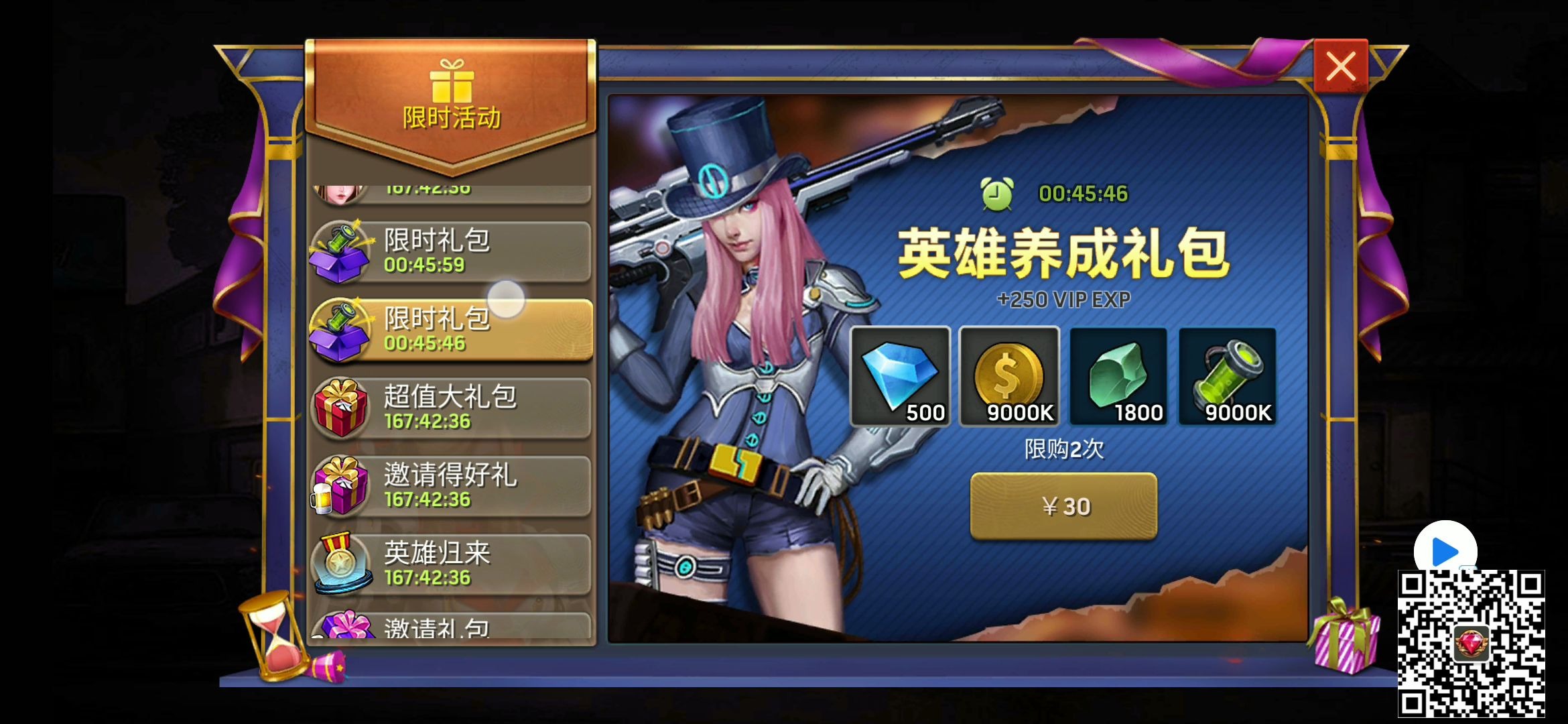 末日血战啤酒获得攻略(末日血战啤酒活动奖励表)