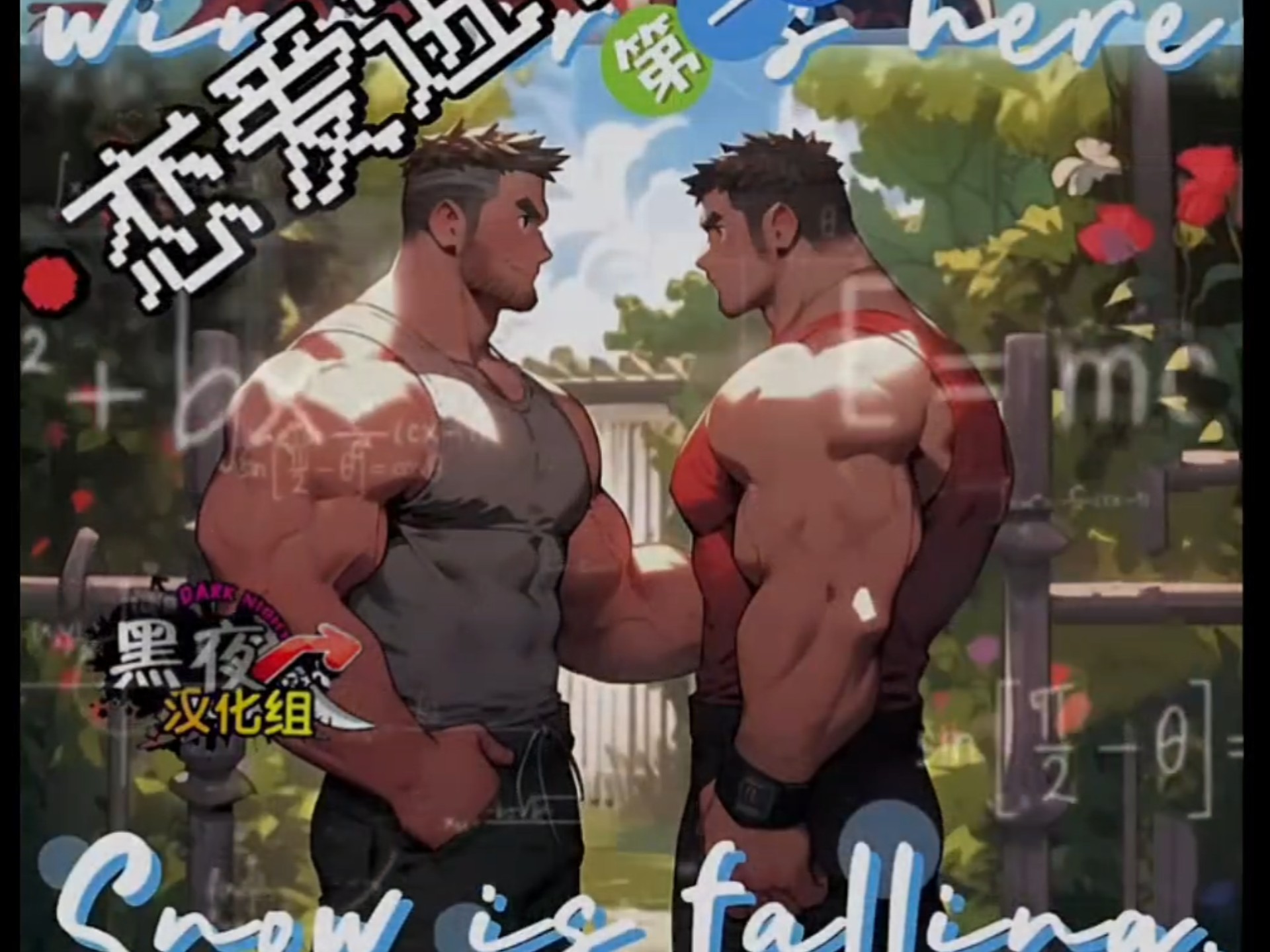 黑夜游戏怎么过攻略()