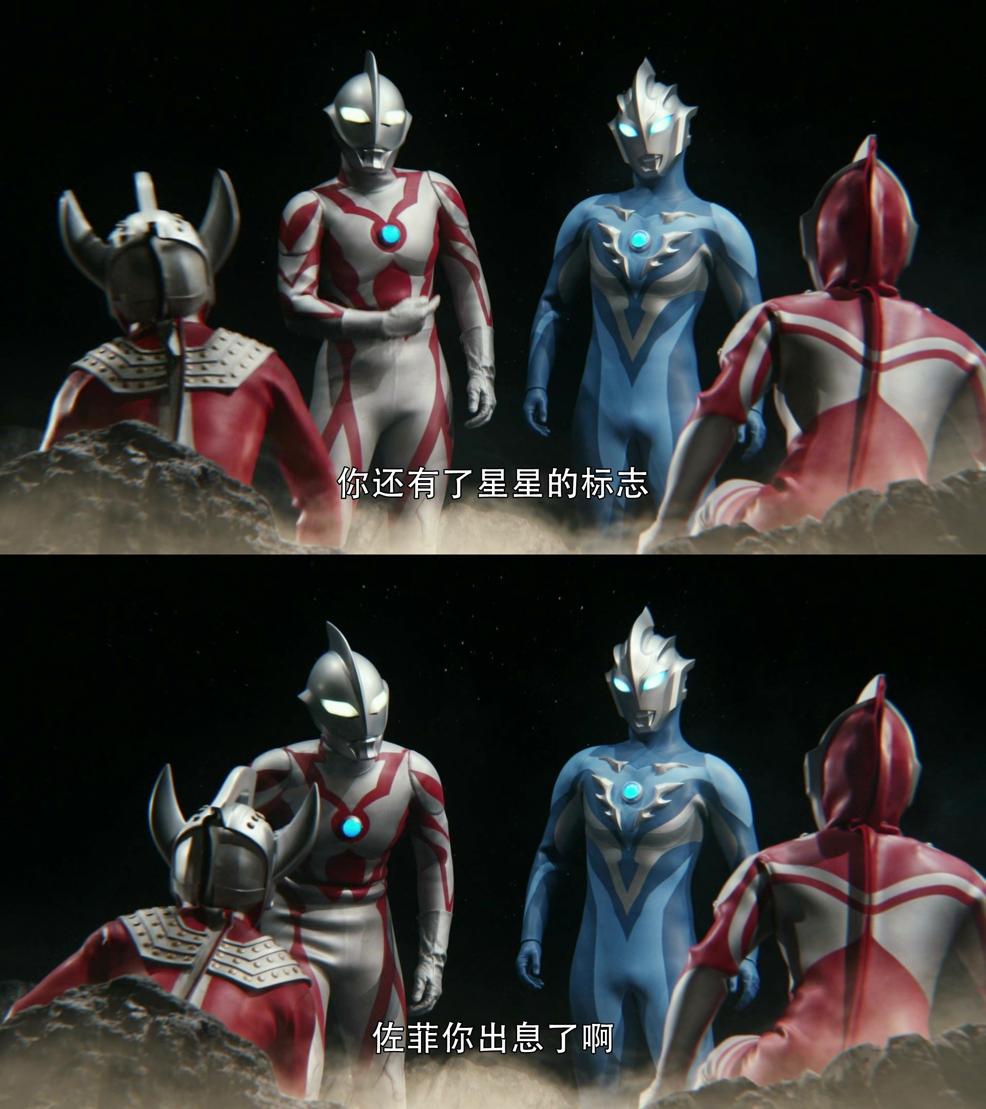 奥特曼下象棋图片(奥特曼下象棋图片大全)