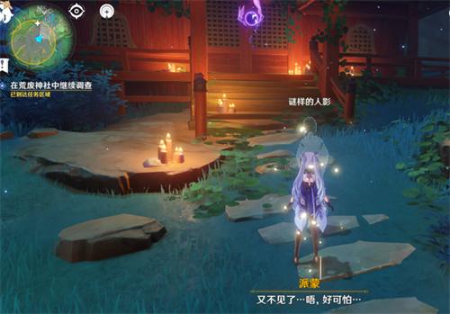 荒废公寓攻略(荒废弃置怎么过)