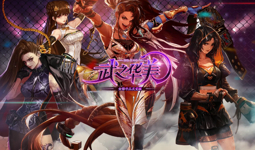 神话棋牌的版本(神话棋牌的版本区别)