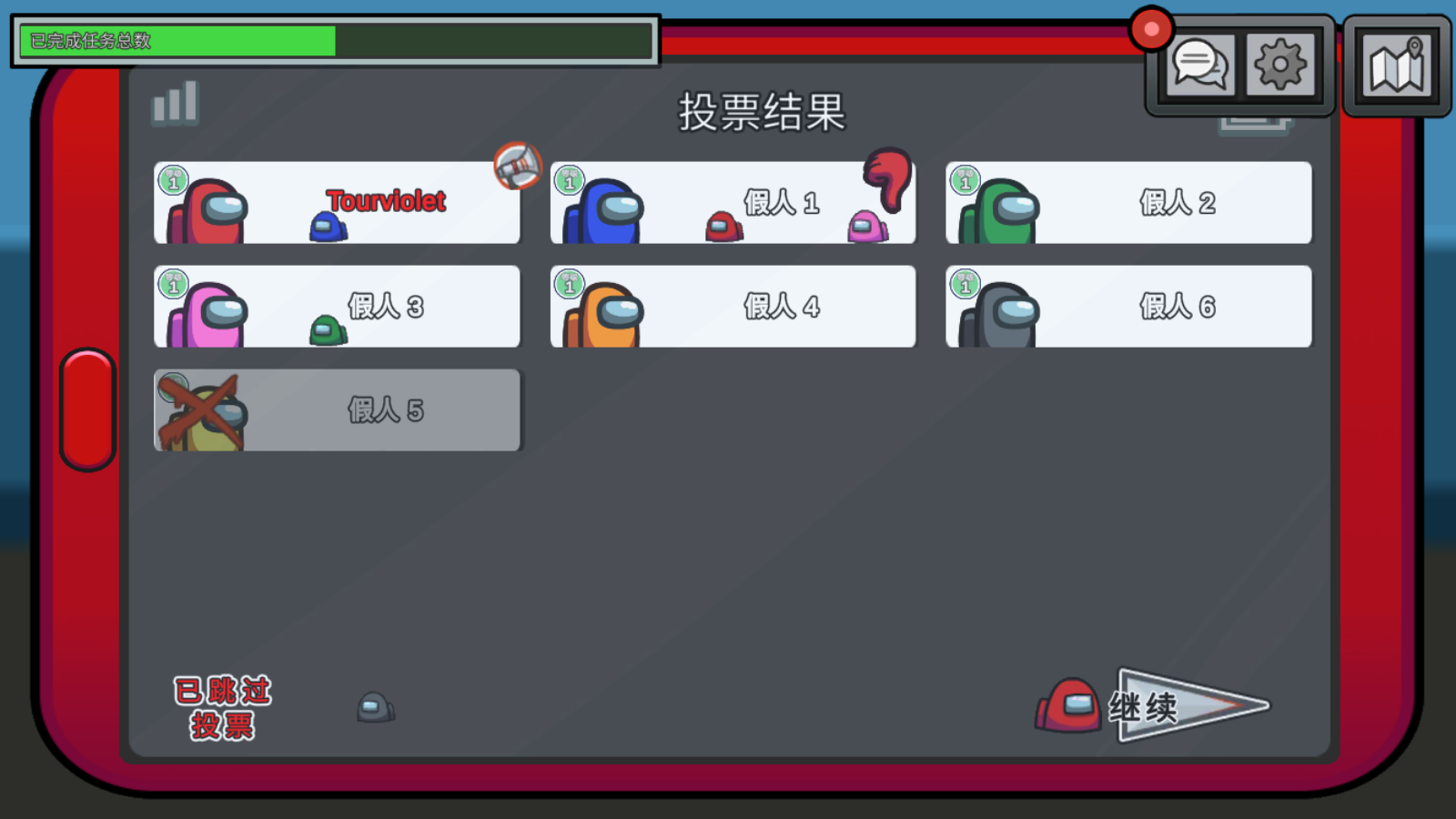 在我们之间下载破解版(在我们之间版破解版下载)