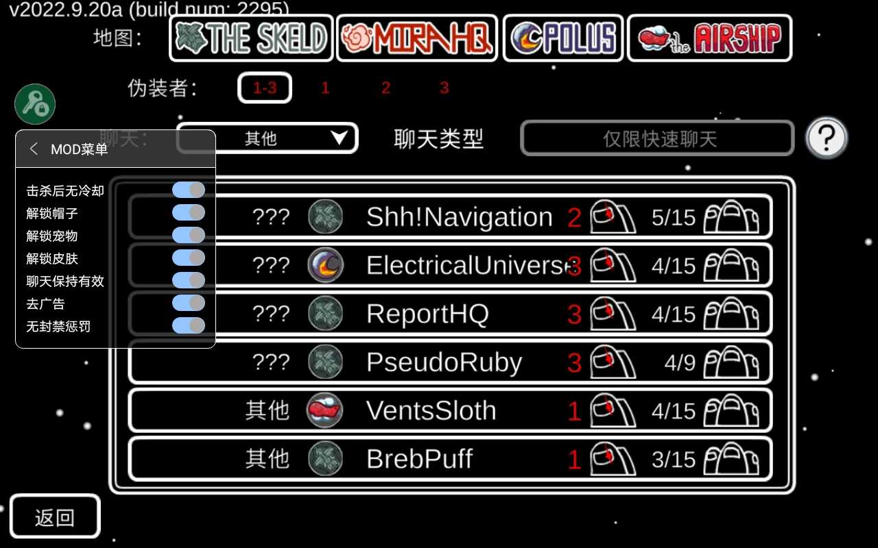 在我们之间下载破解版(在我们之间版破解版下载)