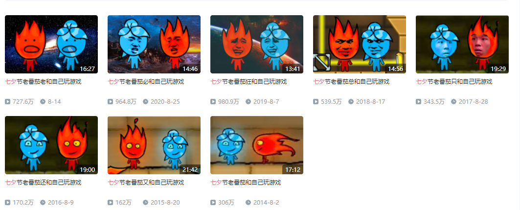 4399森林冰火攻略(森林冰火人通关攻略图文版)