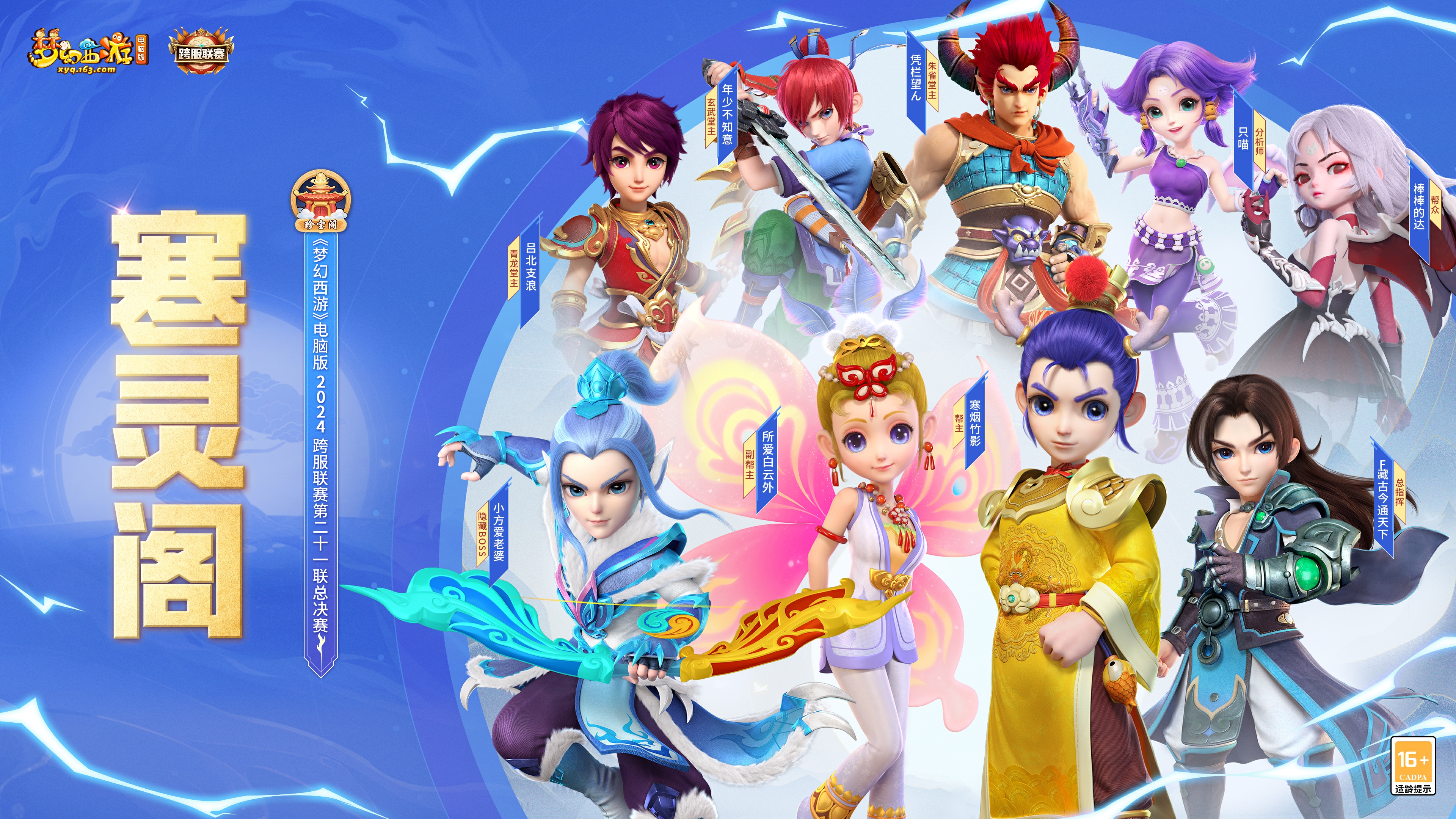 2025年11月6日 第52页