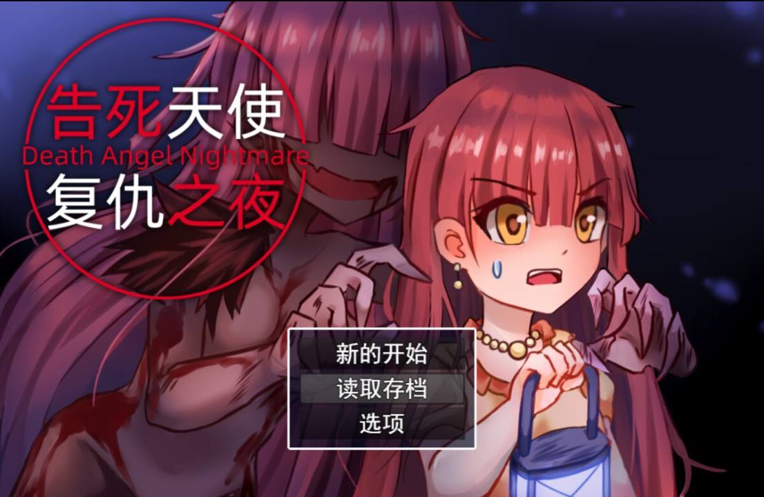 报复攻略游民(报复游戏攻略视频)