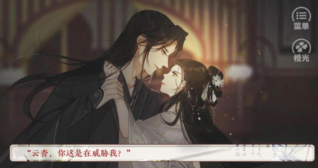 璀璨星辰攻略(璀璨星辰怎么获得)