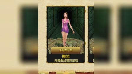 神庙逃亡2老版(神庙逃亡2老版本2013)