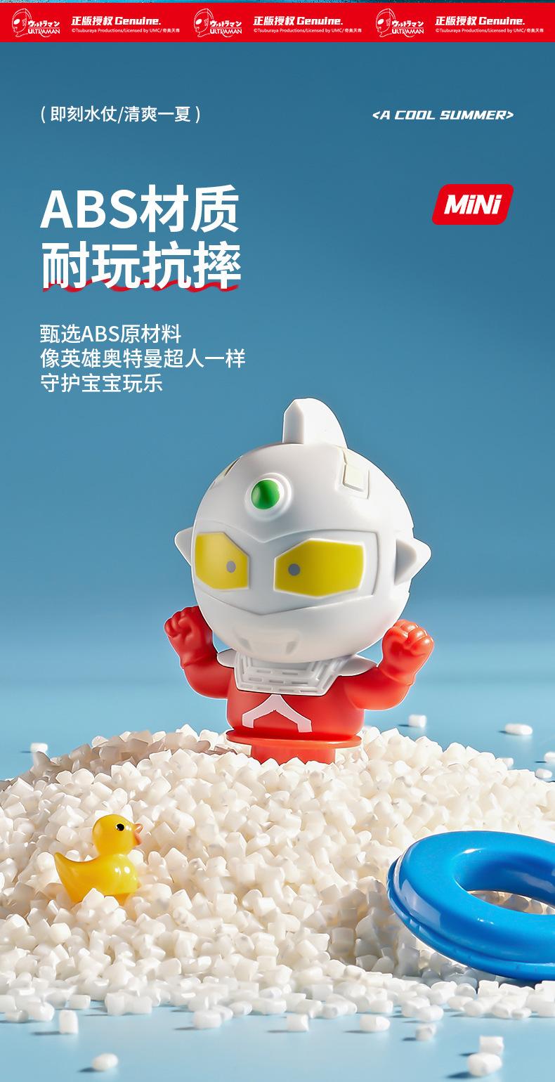 迷你版奥特曼(迷你版奥特曼玩具)