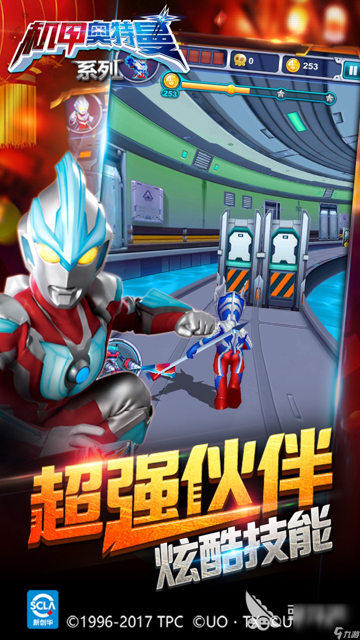 奥特曼游戏点击即玩(奥特曼游戏点击即玩怎么玩)