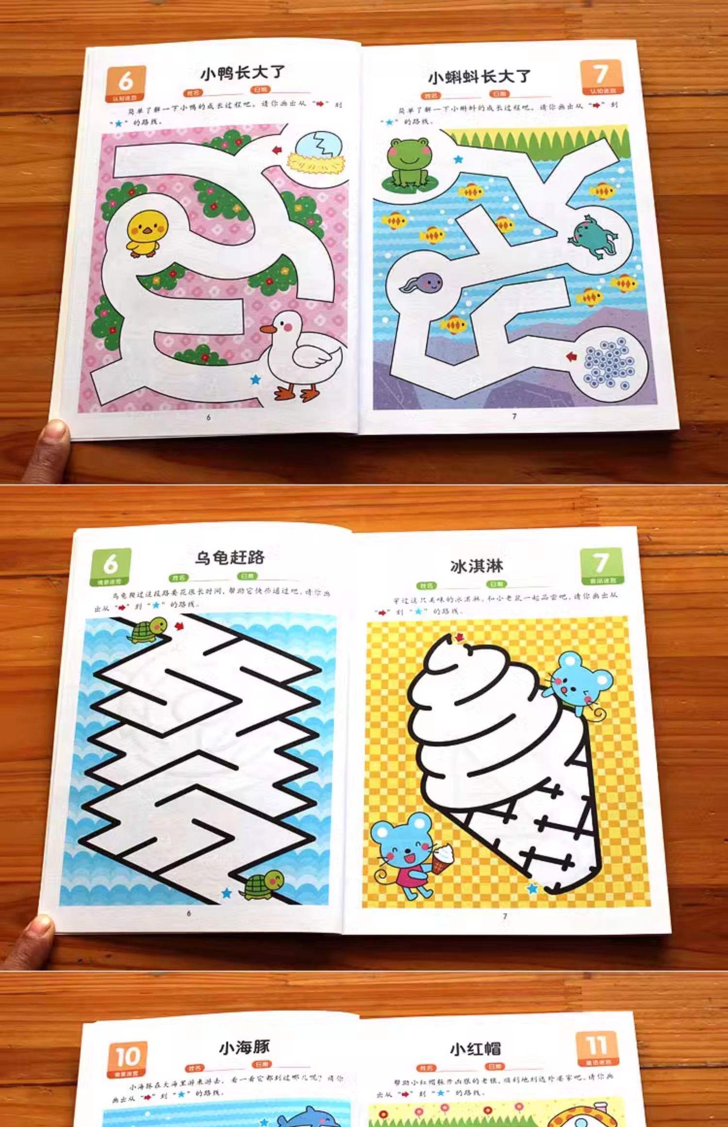 智力iq游戏攻略(智力iq游戏攻略在哪里)