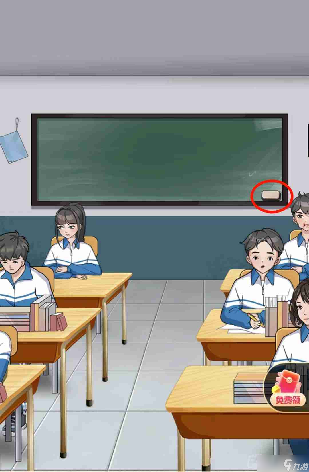 小教室游戏攻略(教室游戏大全 小学生)