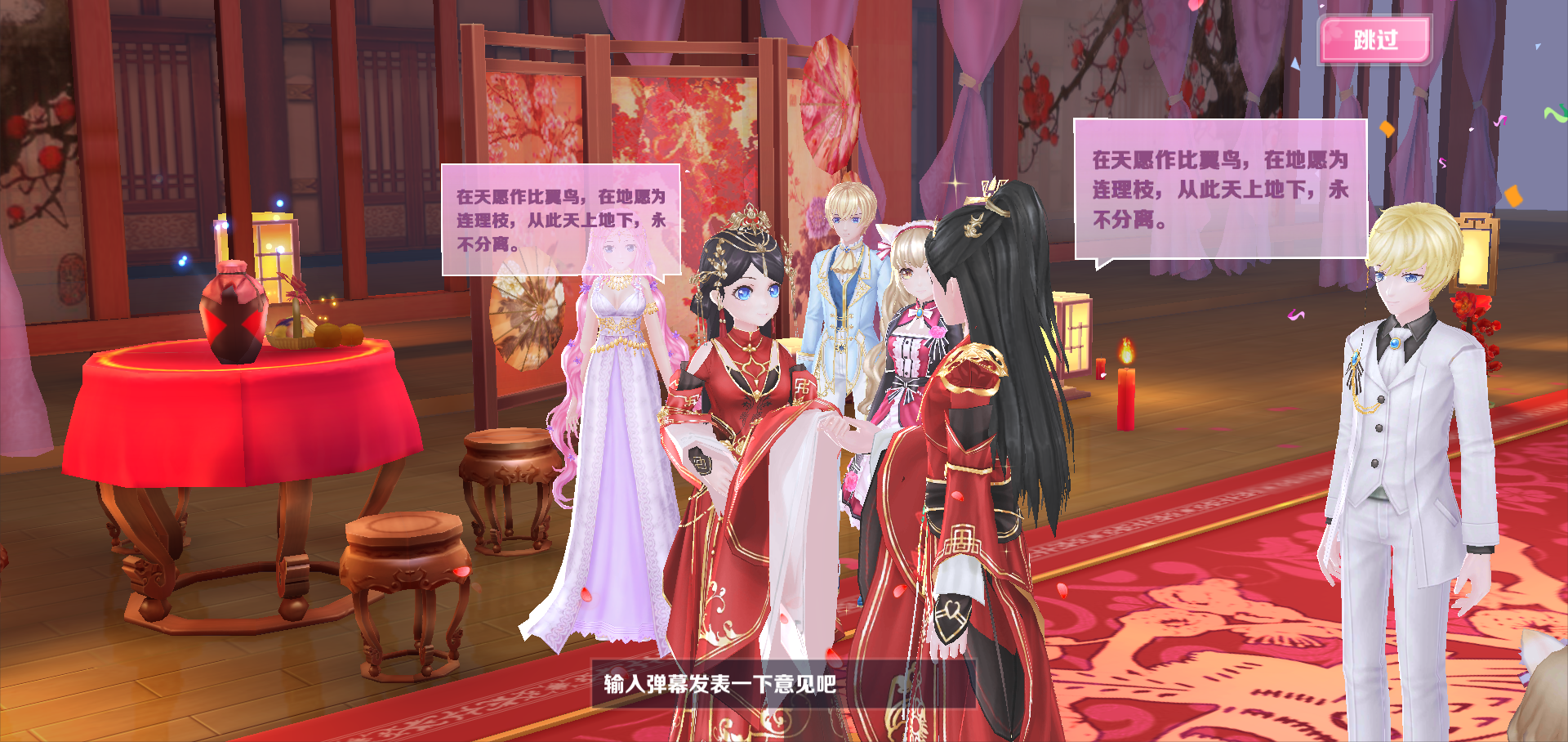 梦幻婚纱店游戏(梦幻婚纱图片大全)