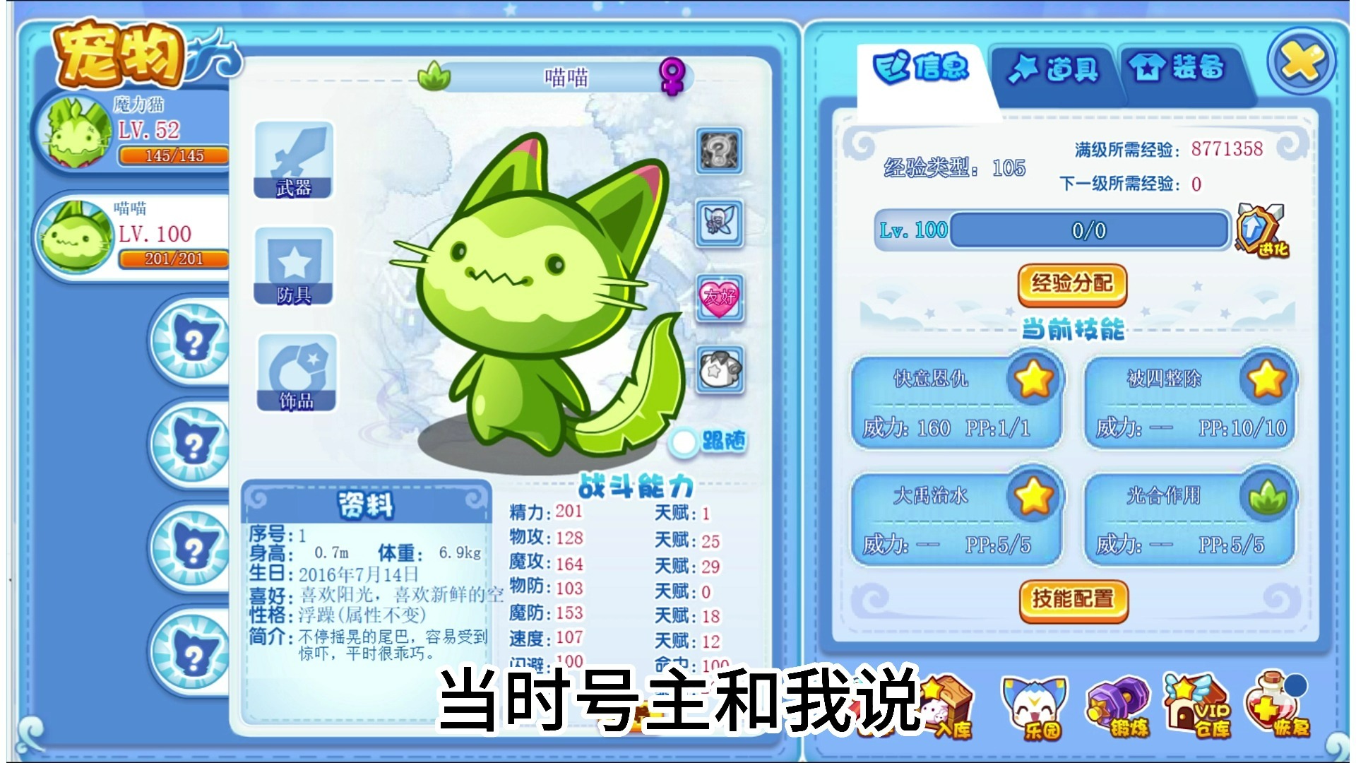 4399洛克王国刷金币(洛克王国游戏币快速获得999个)