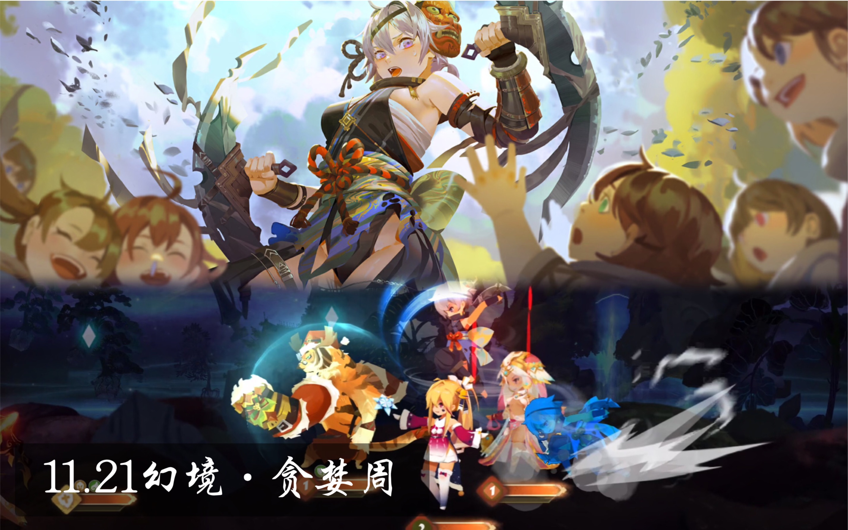 物语游戏安卓破解版(物语破解版无限金币点券)