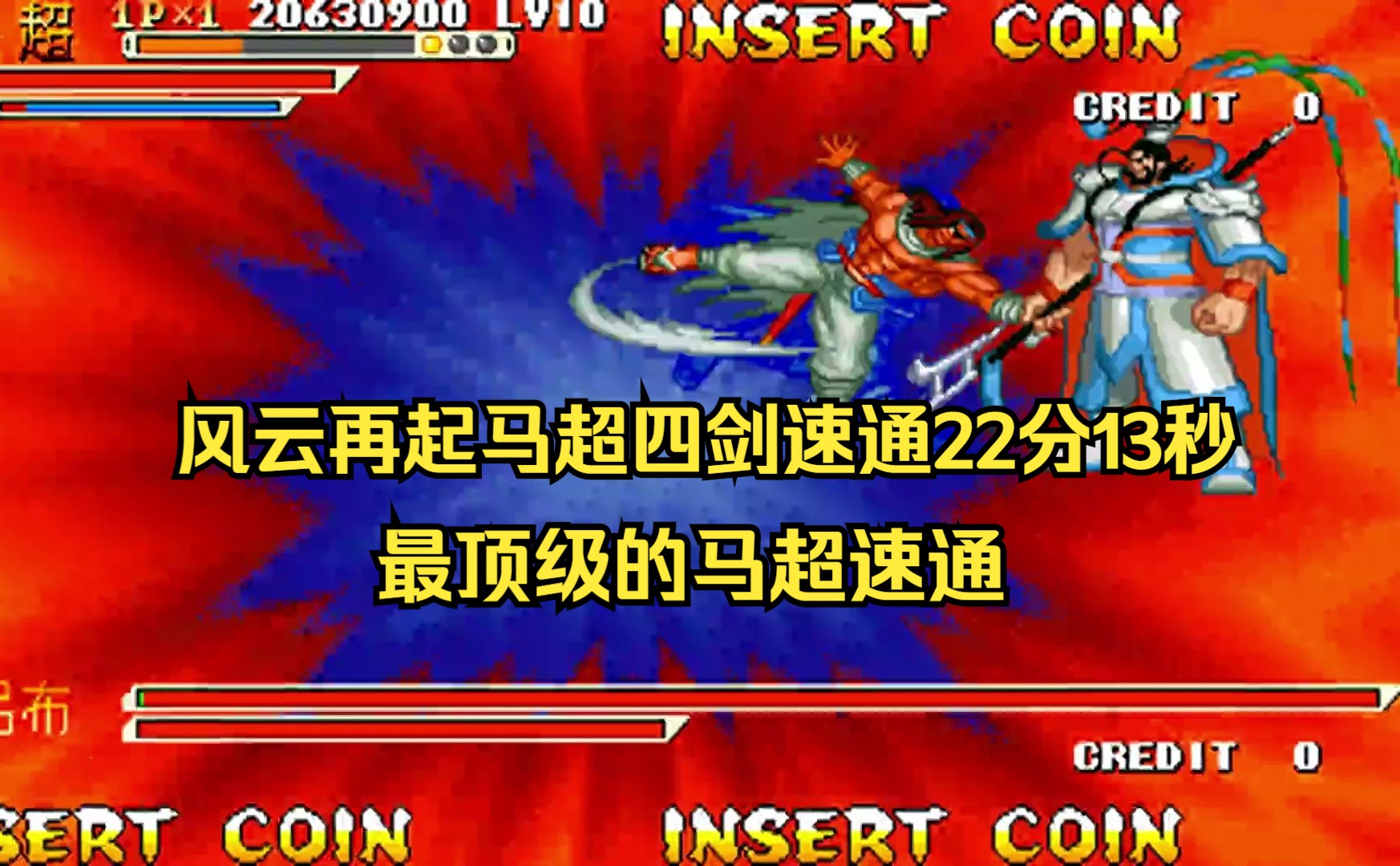 三国战纪110版(三国战纪110版本)