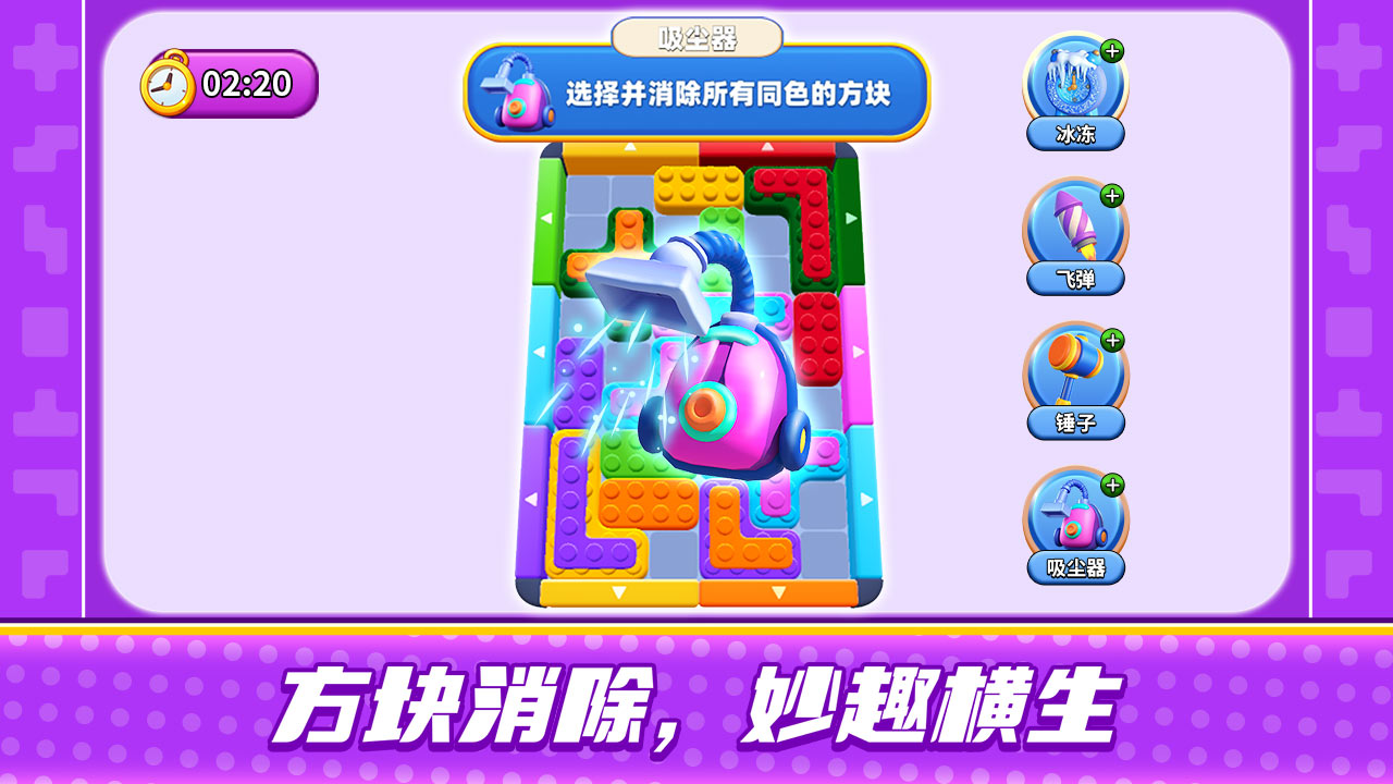 史上最难游戏攻略37()