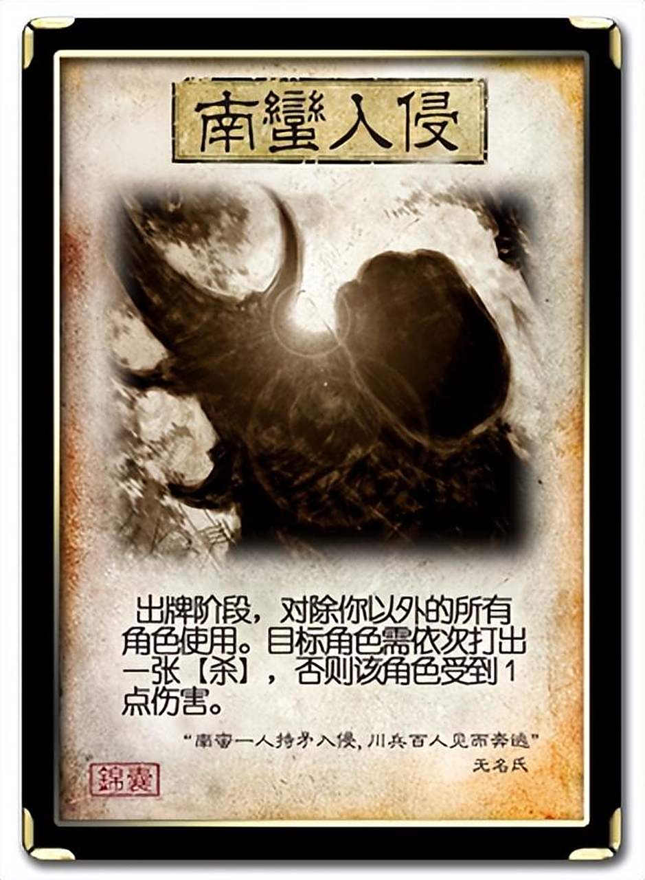 三国杀人机对抗(三国杀人物图片大全)