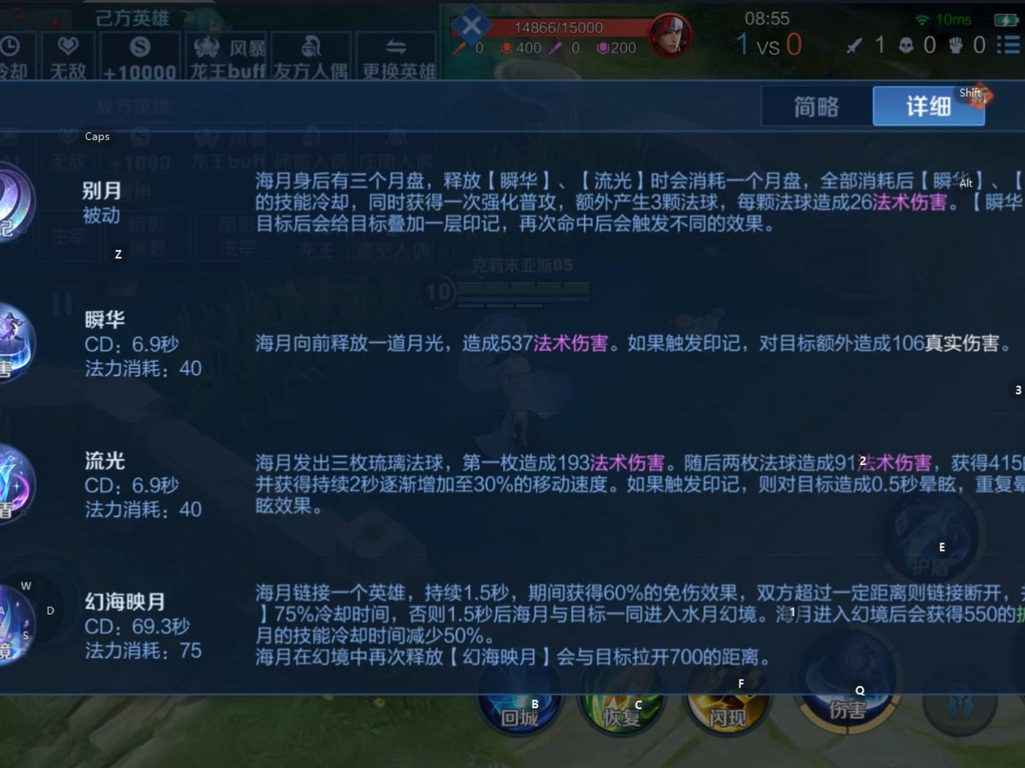 王者荣耀技能无cd的是什么模式(王者荣耀技能无cd的是什么模式啊)