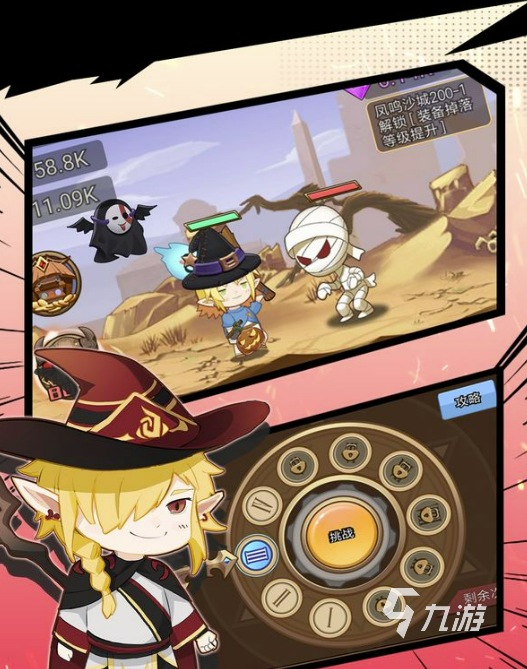 勇者之路精灵物武器大全()