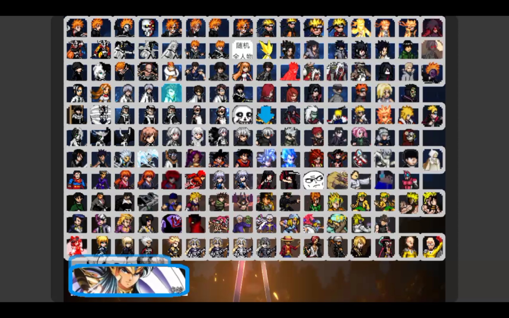 死神vs火影手游下载全人物版全是火影(死神vs火影手游 下载全人物版全是火影)