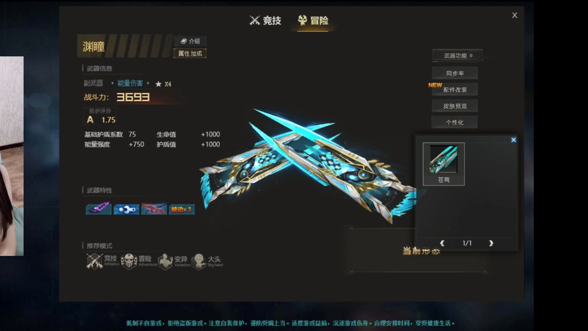 cs武器大全4399(cs武器大全图片及名称)