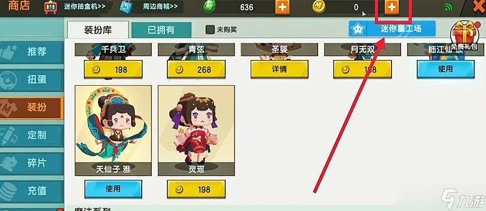 迷你世界零元充迷你币(迷你世界0元充值迷你币下载)