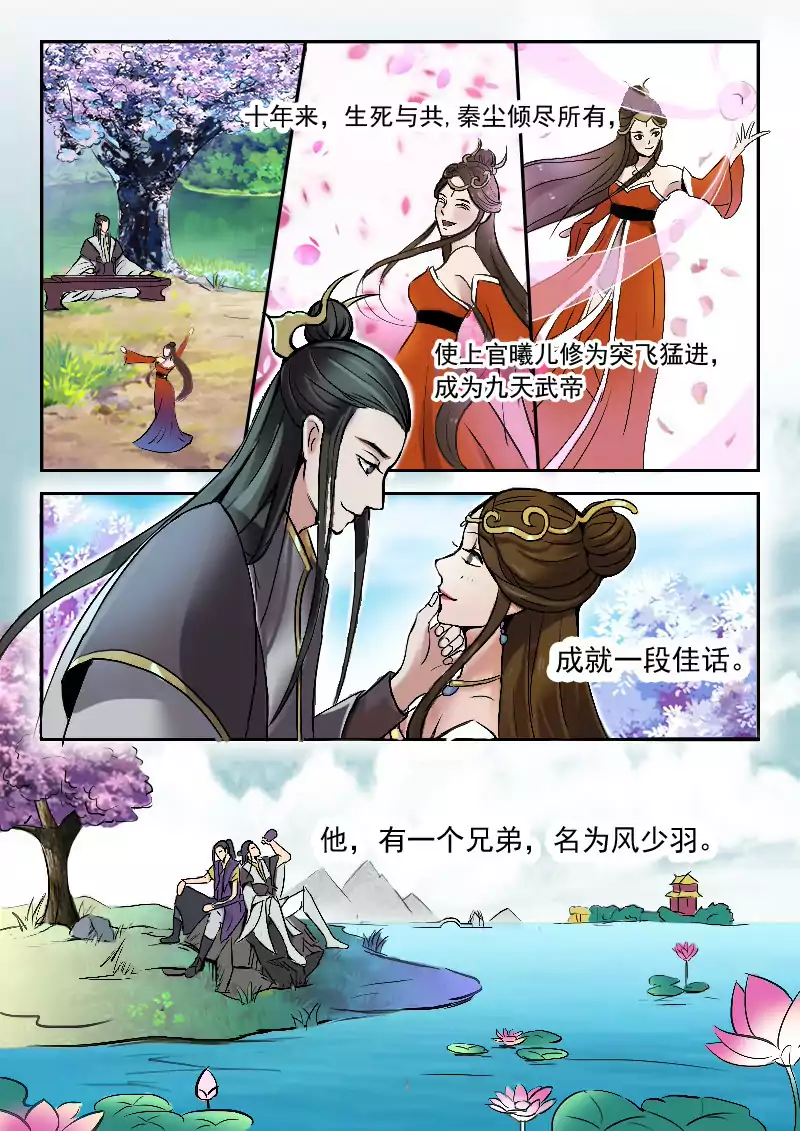 叭嗒看漫画最新破解版(叭嗒看动漫安卓下载破解版)