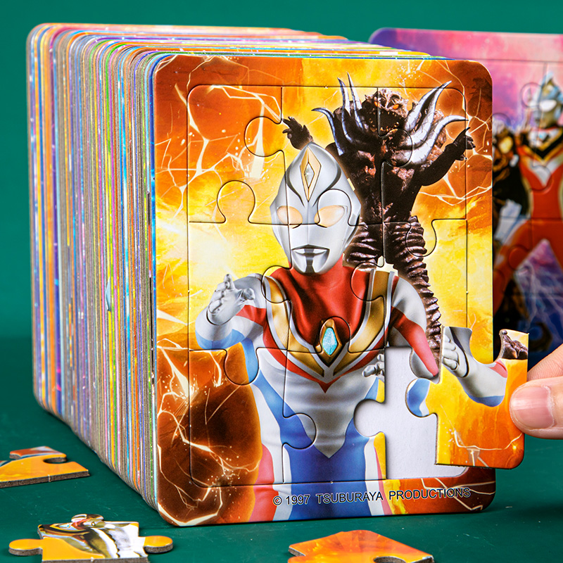 2025年11月6日 第33页