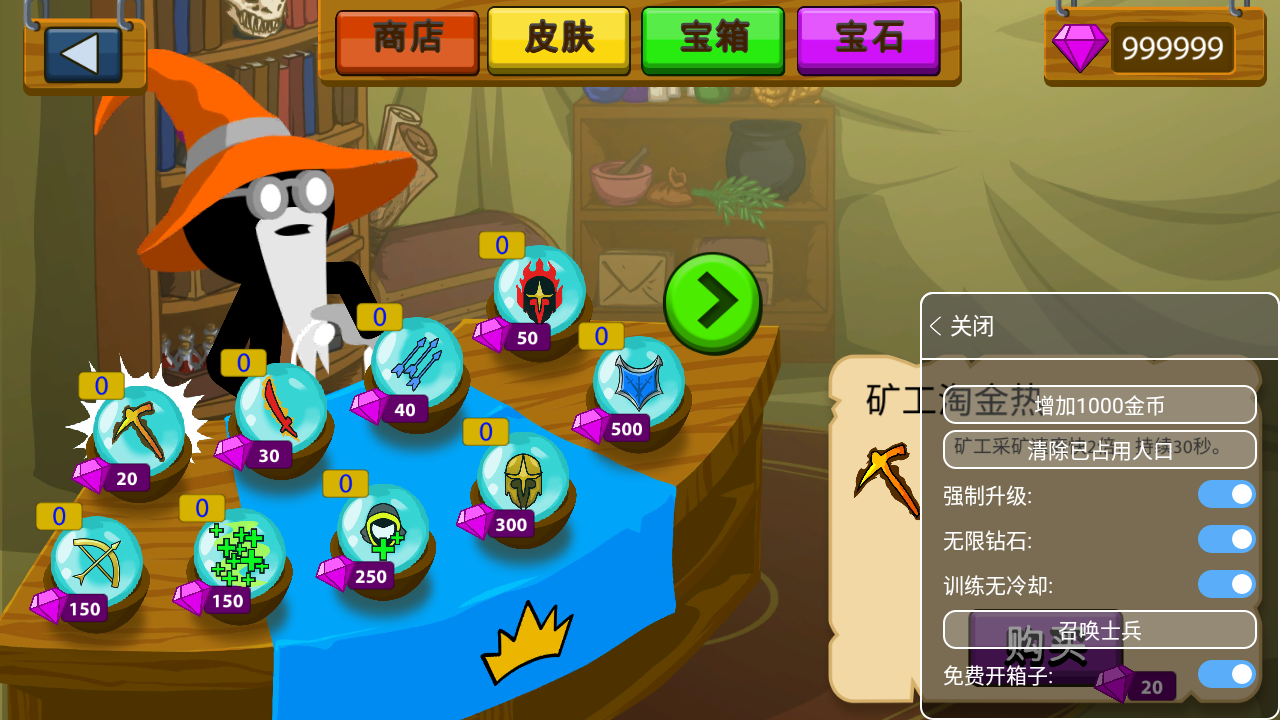 火柴人大战游戏破解版(火柴人大战无限钻石版下载)